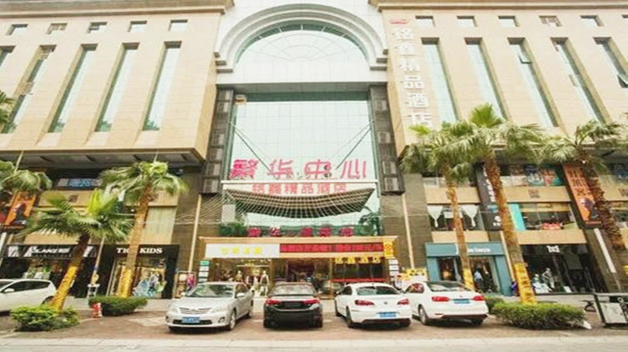 Guangzhou Ming Xin Hotel Екстер'єр фото